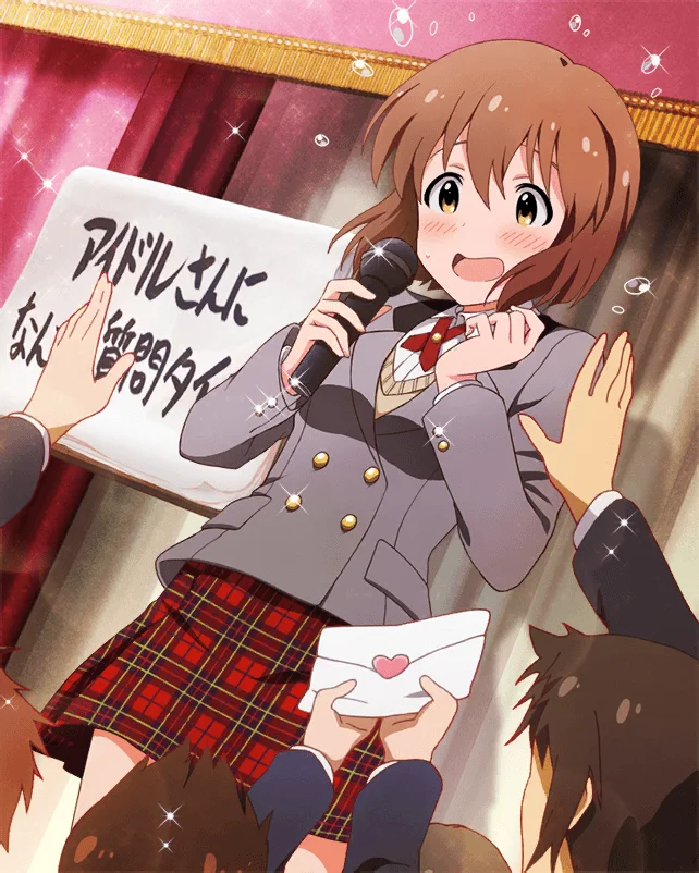 【おひさまスマイル】