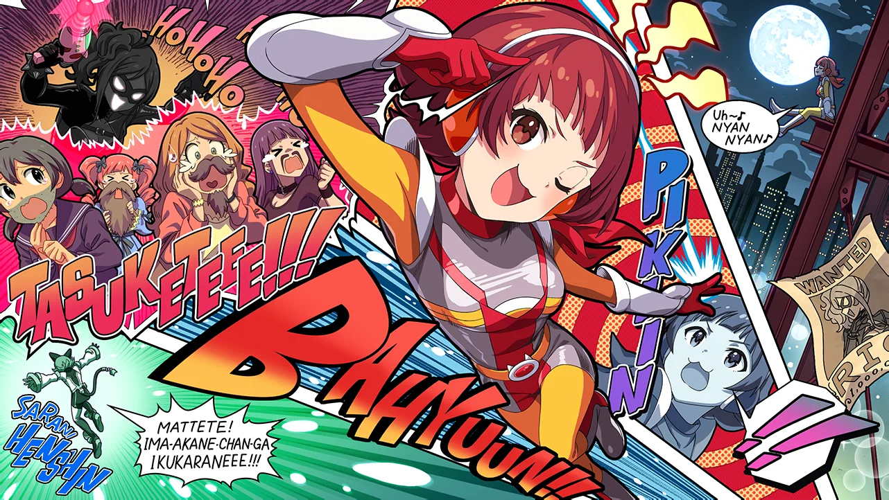 【JUSTICE!AKANECHAN!】