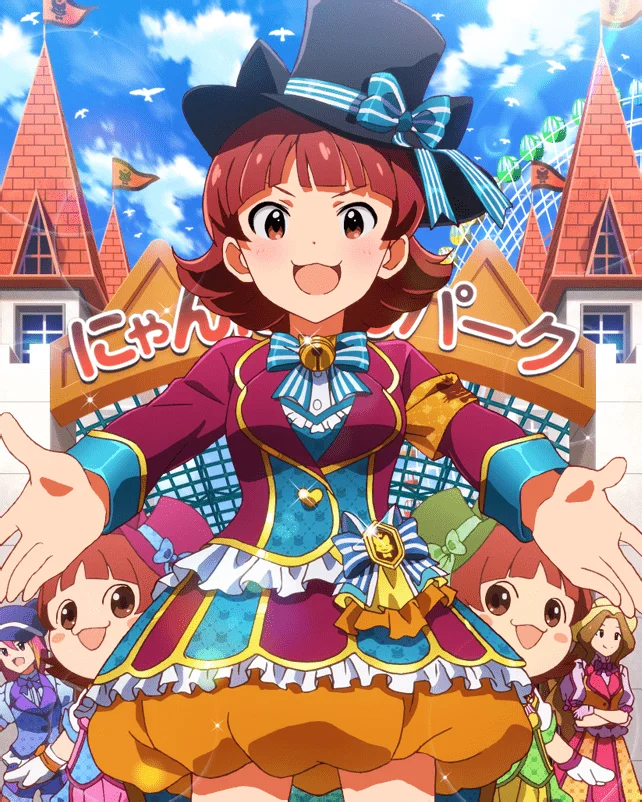 【ようこそにゃん！】