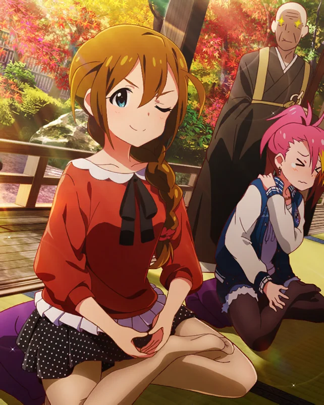 【紅深まる秋宵】