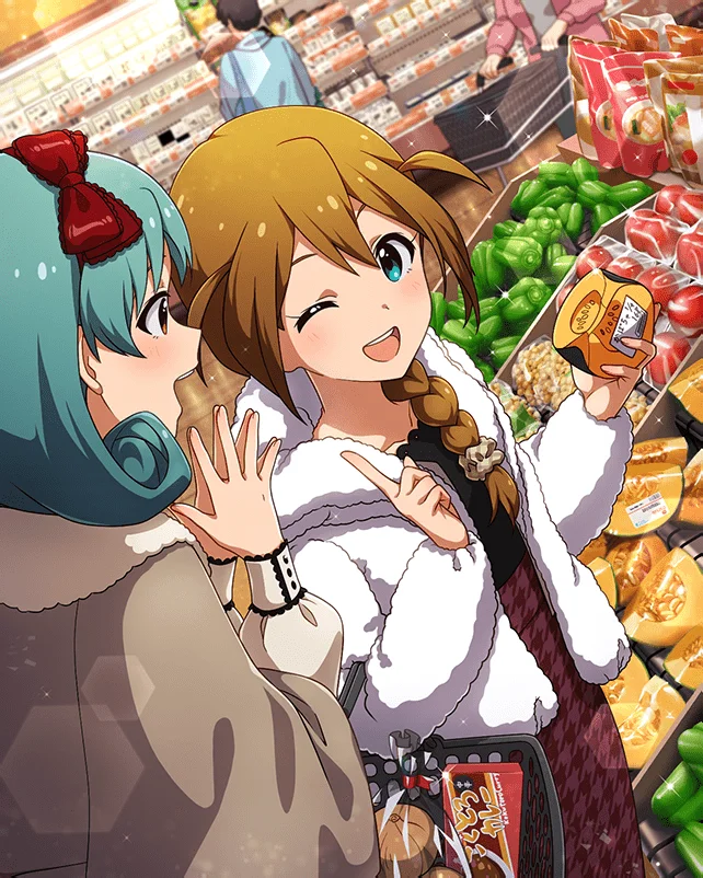 【We've decided to…】