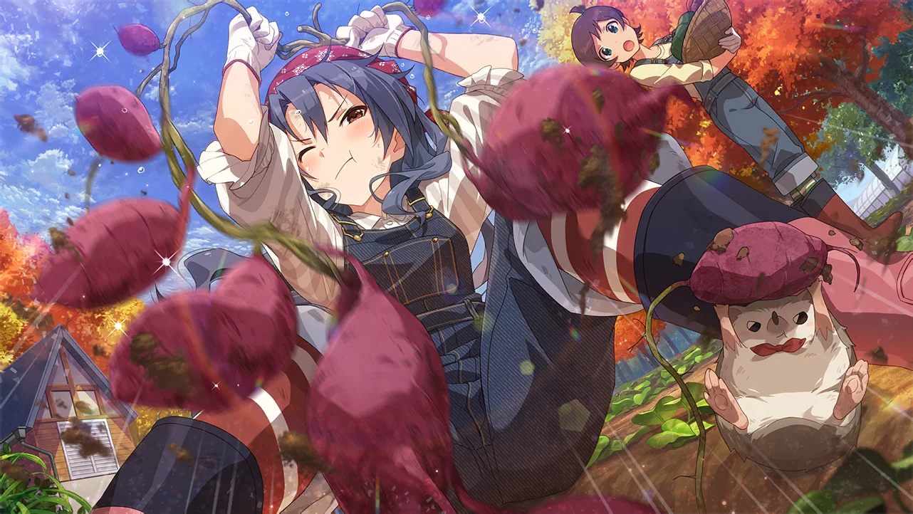 【グレイト・ハーベスト】