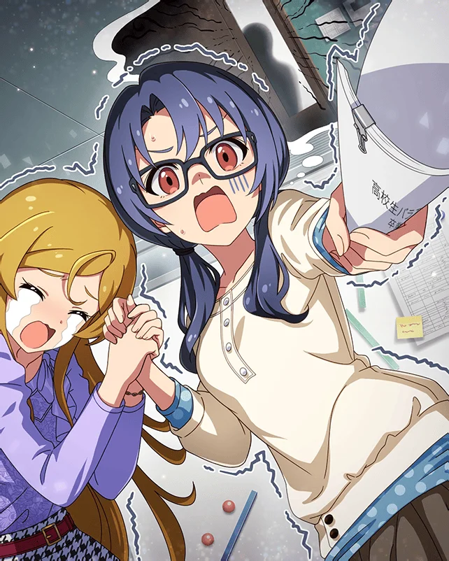 【カワラナイオモイ】