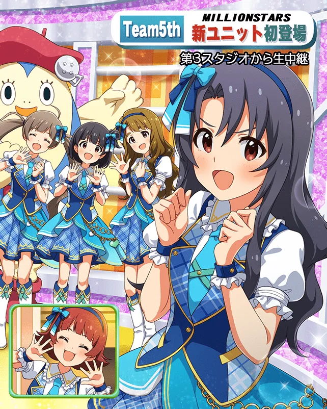 【MILLIONSTARS Team5th】