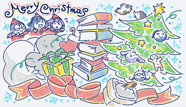 【圣诞节2020年】