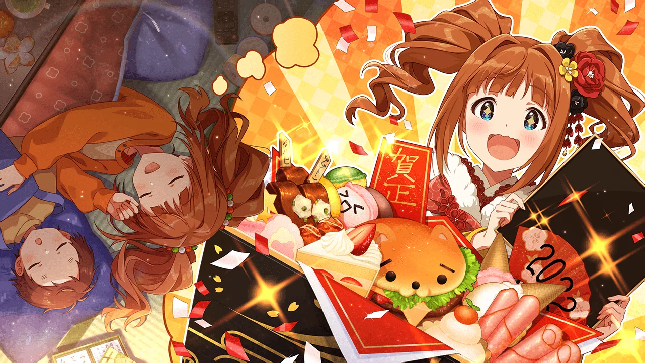 【ドリーム♪宝箱】