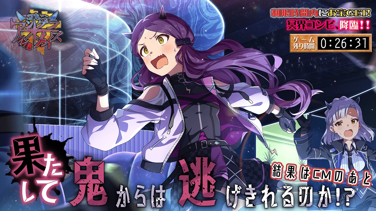 【漆黒の冥闇へようこそ…　ver.RC】