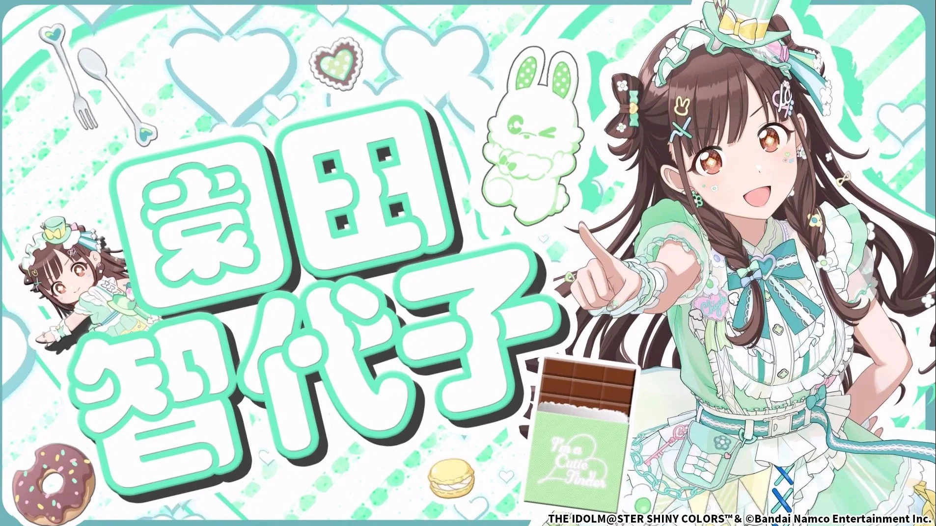 【ノンリー♡スウィーツ】