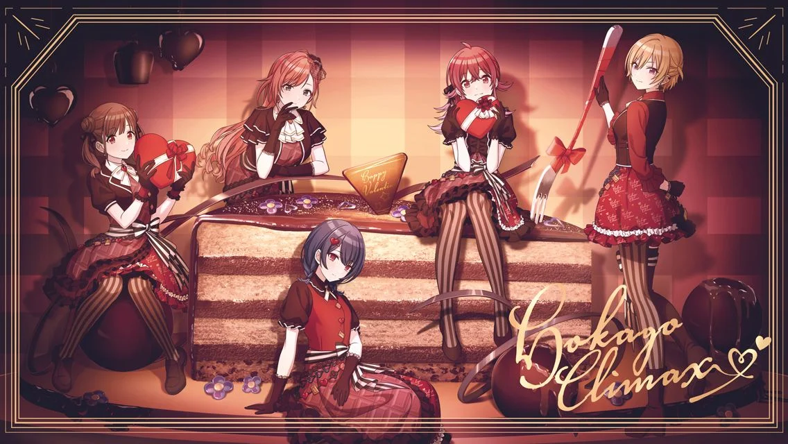 【グロウン・メイク・アップ！】