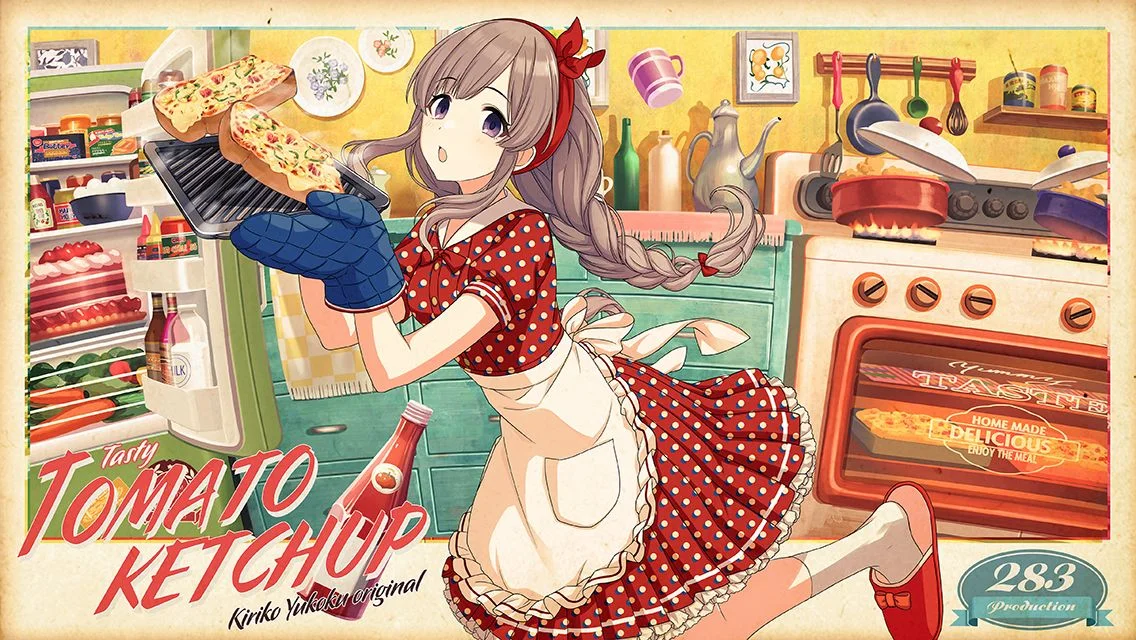 【菜・菜・輪・舞】