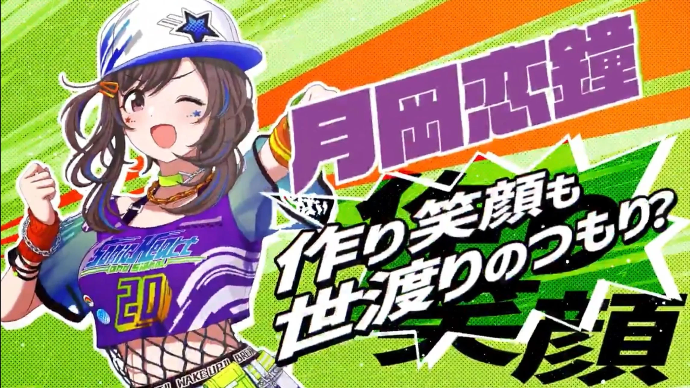 【音速、ばってん足踏み】