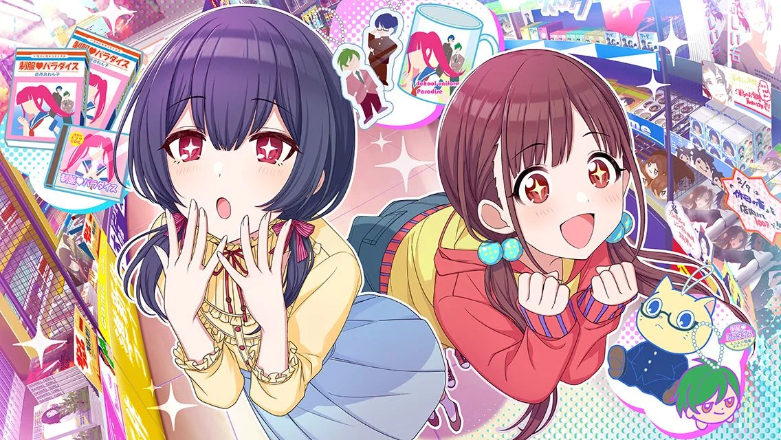 【をとめ大学】