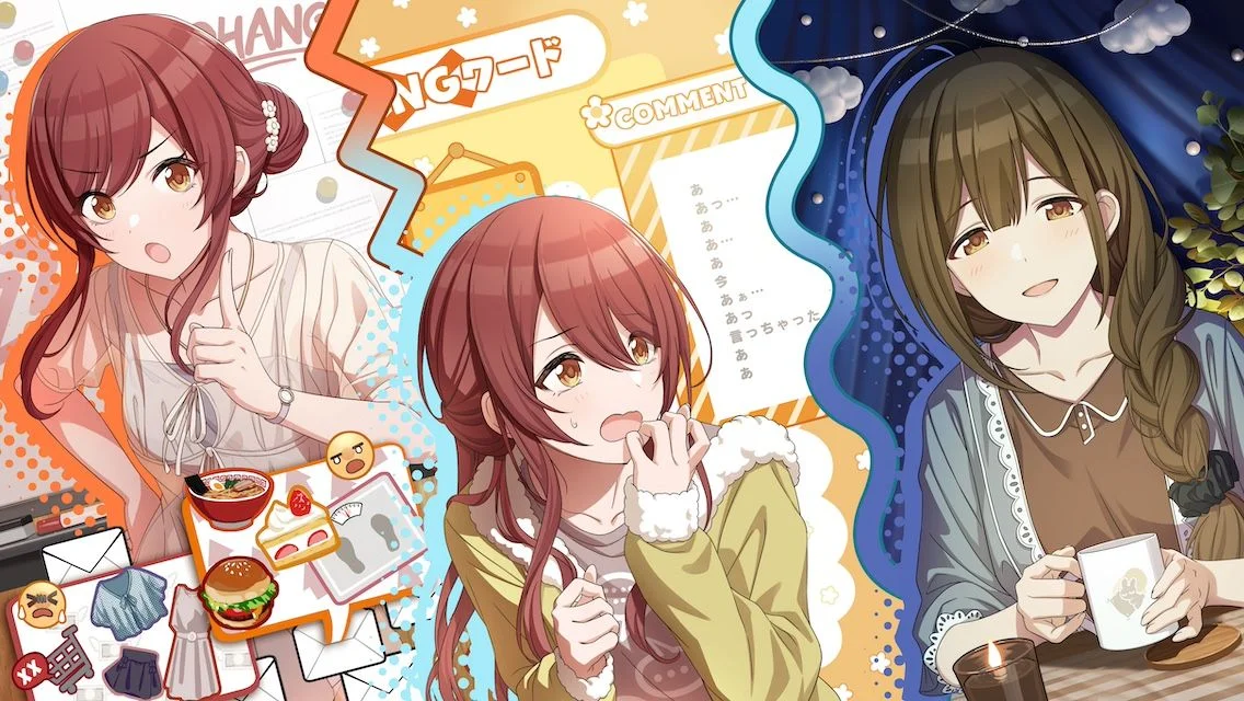 【私たちらしく】