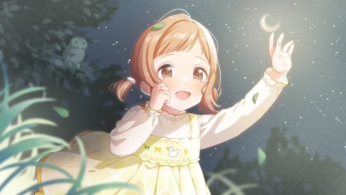 【こころ、みちびく。ゆかし夜】