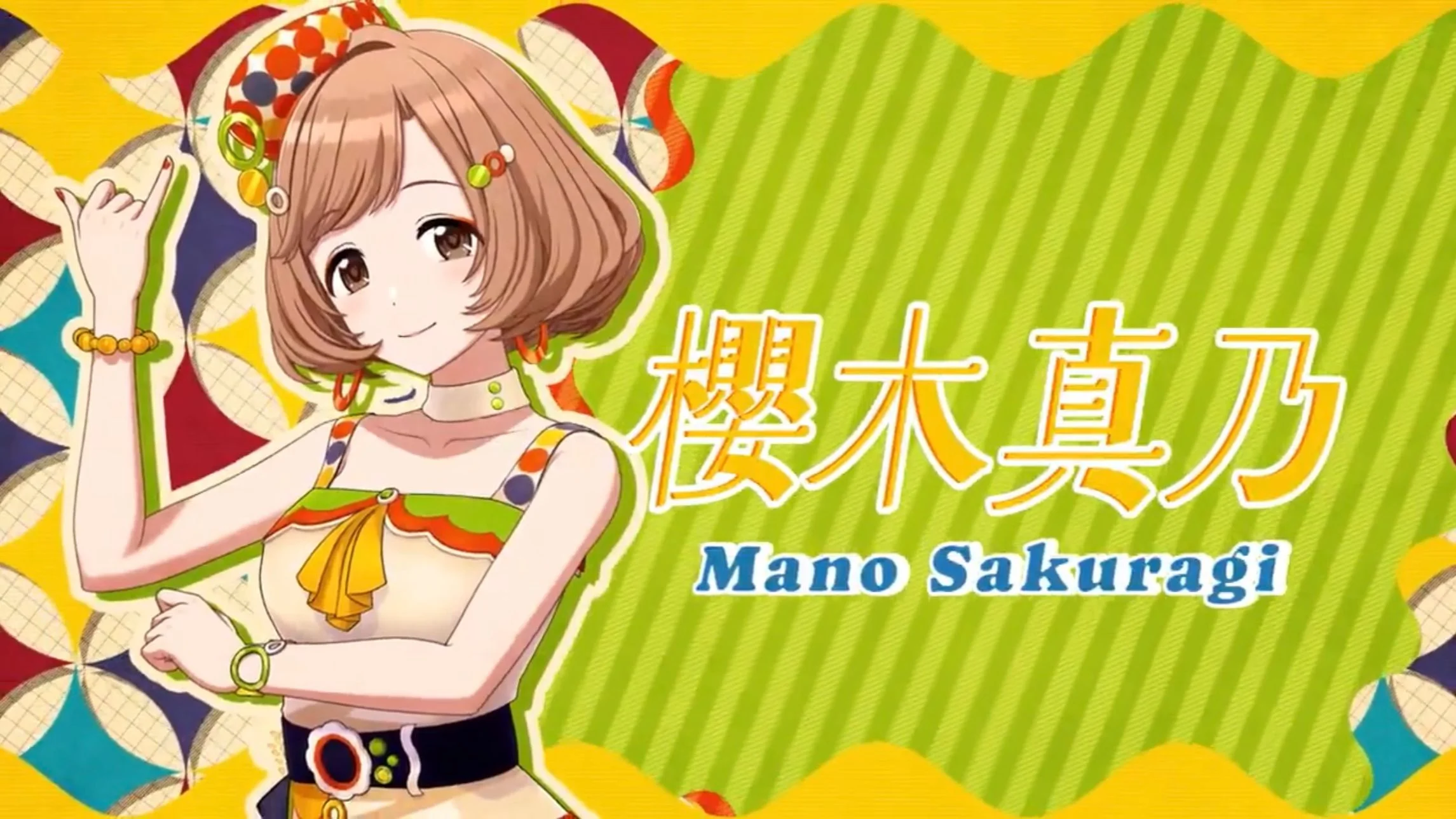 【私たちのトポス】