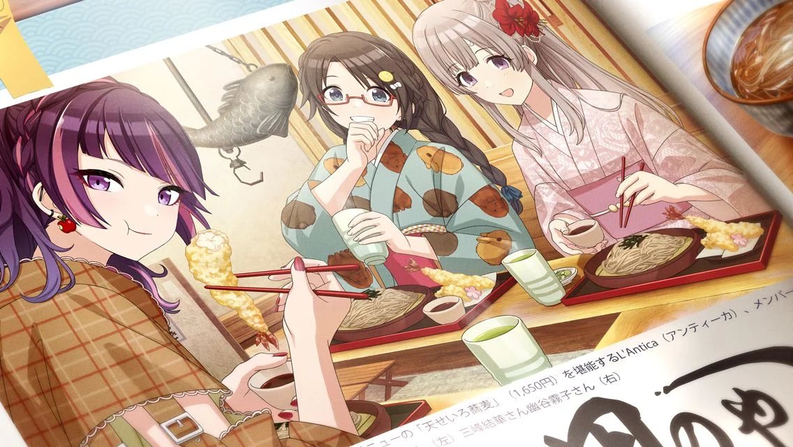 【ソバニアル・サマー】