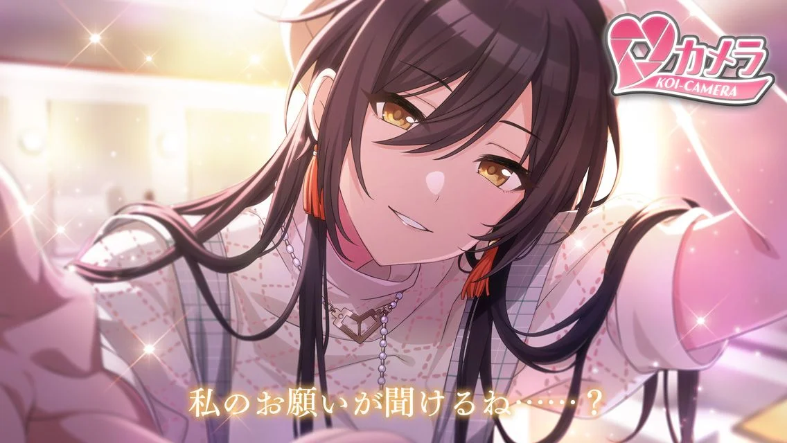 【落ちる音がする】