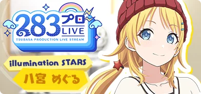 【八宫巡第一回】