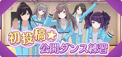 【時限式狂騒 ワンダーランド】