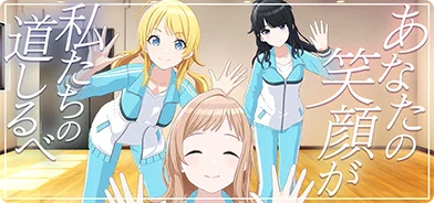 【Shower of light】