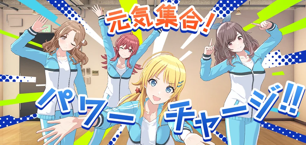 【ボーダーレス・ノンストレス】