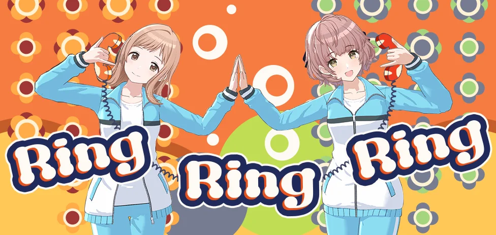 【Ring Ring Ringの魔法】