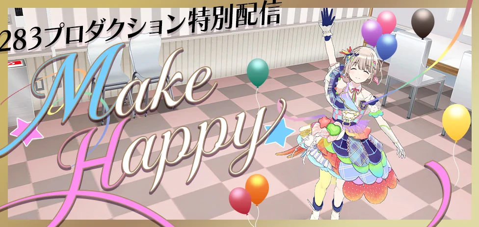 【C'mon! Join Us】