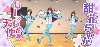 【ダブル・イフェクト】