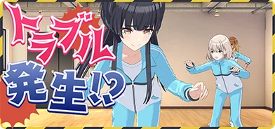 【Another Rampage】