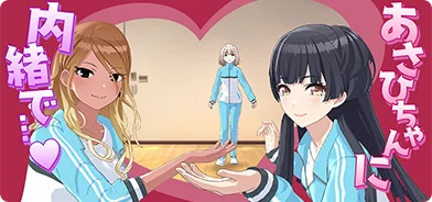 【Future Transit】