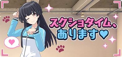 【Real Mind Shakes】