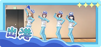 【Catch the Breeze】