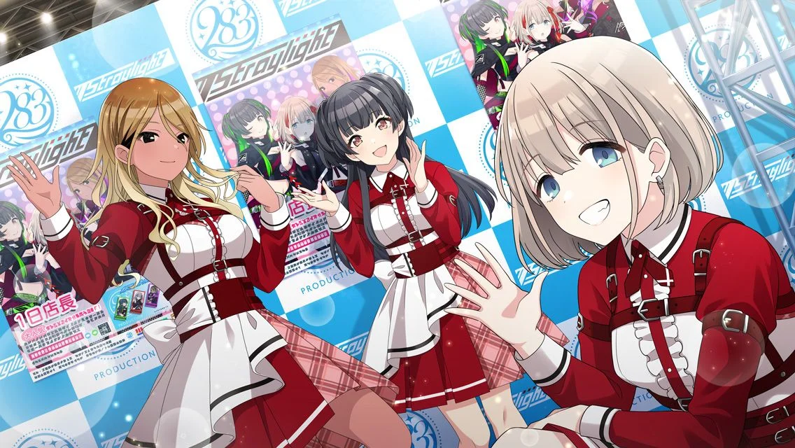 【とある日の】