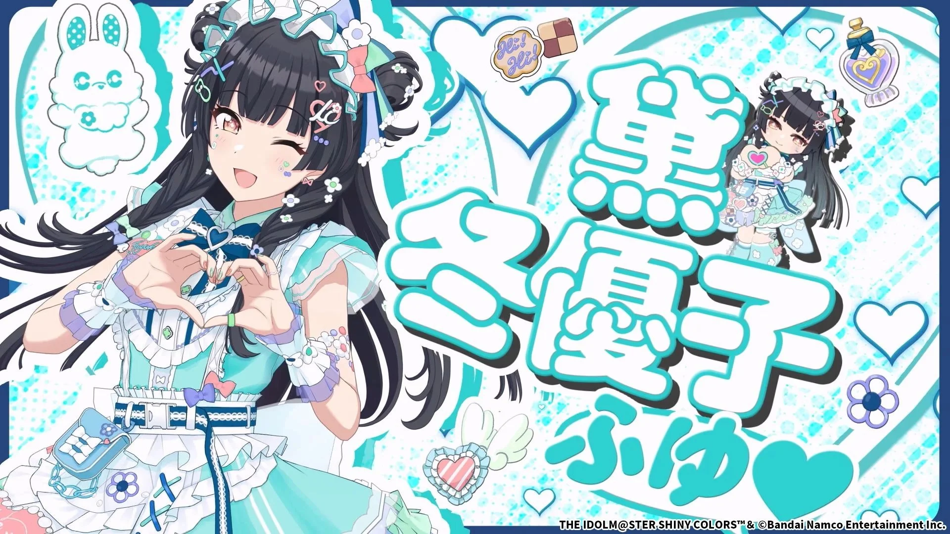 【ノーウェア♡ガール】