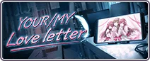 YOUR／MY Love letter