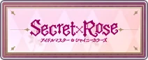 Secret×Rose