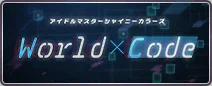 World×Code