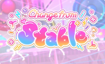 【Change from 『Stable』】