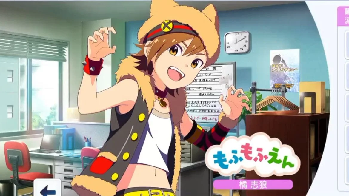 【橘志狼个人剧情】