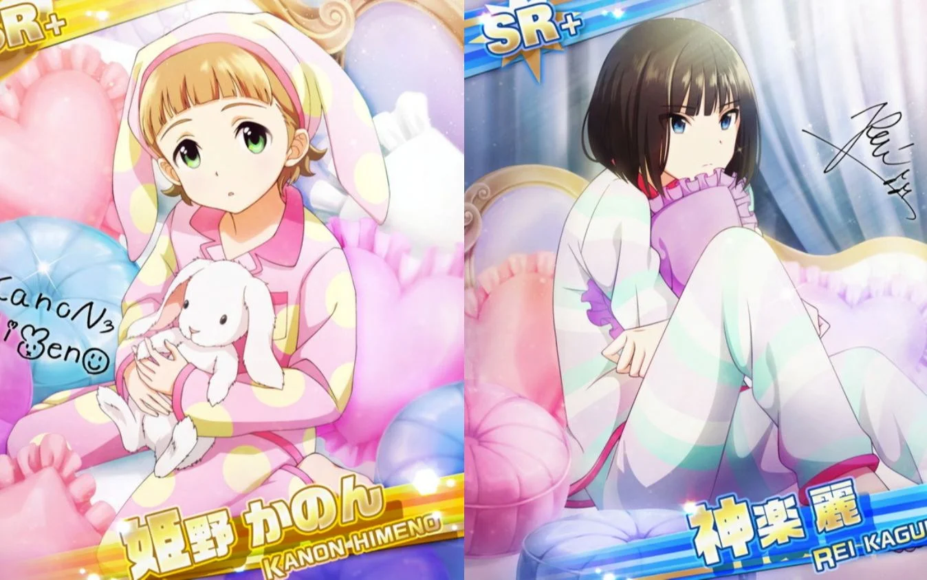 【ふわふわパジャマパーティ】