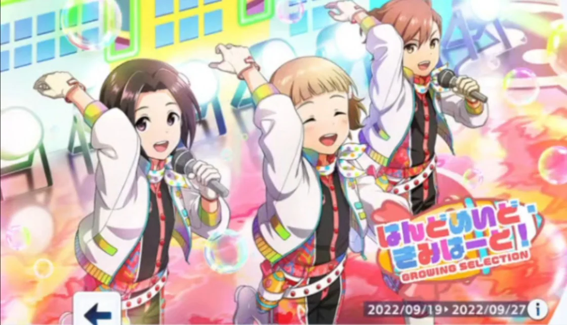 【はんどめいど・きみはーと！】