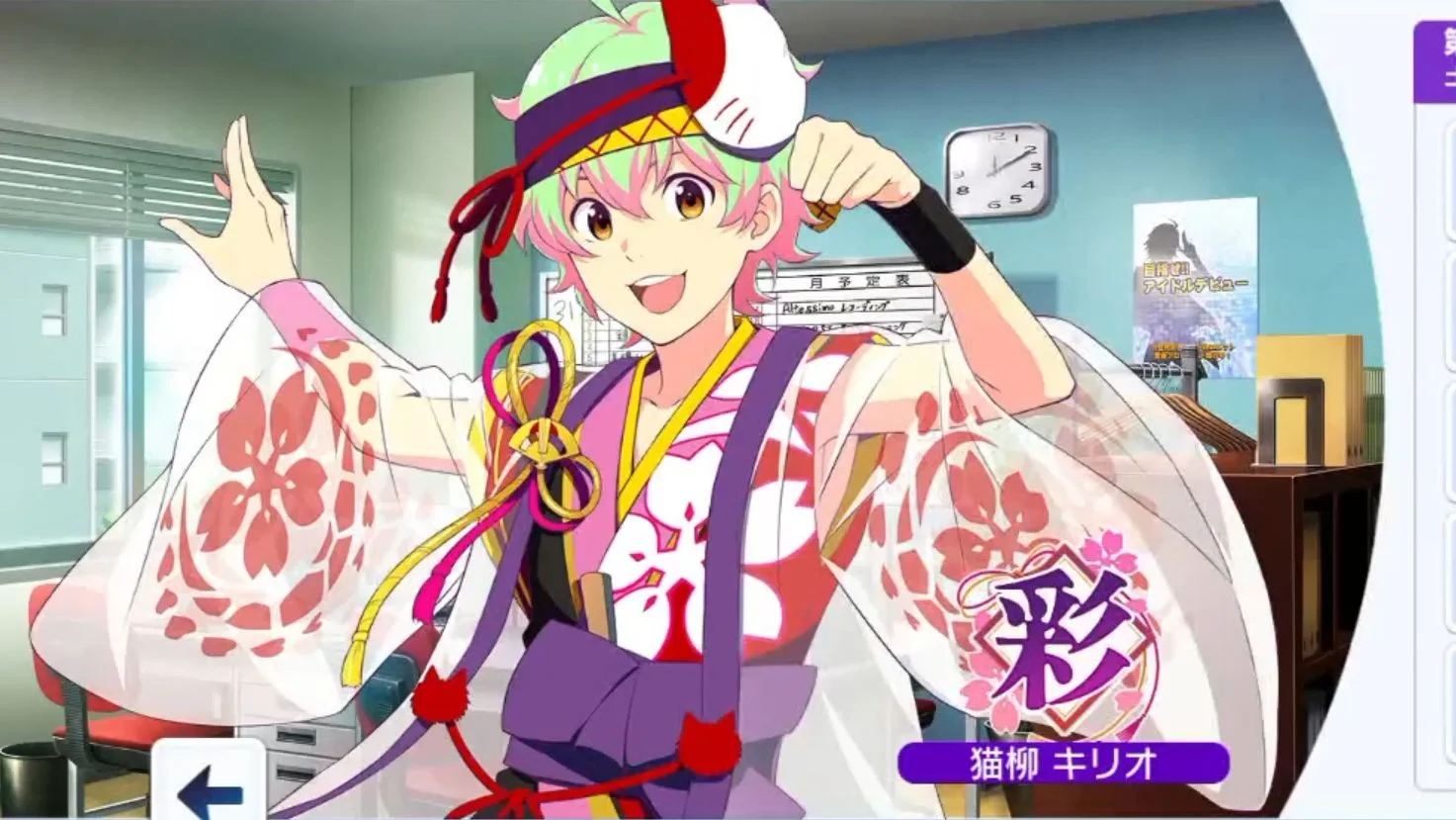 【猫柳桐生个人剧情】