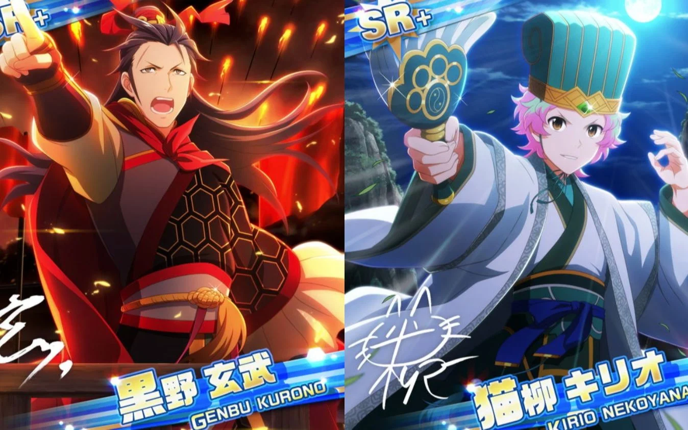 【三国瞬星録 ～神彩英抜の軍師～】