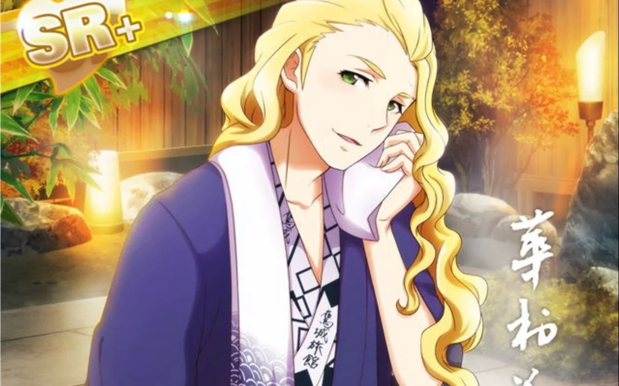 【彩り温泉紀行】