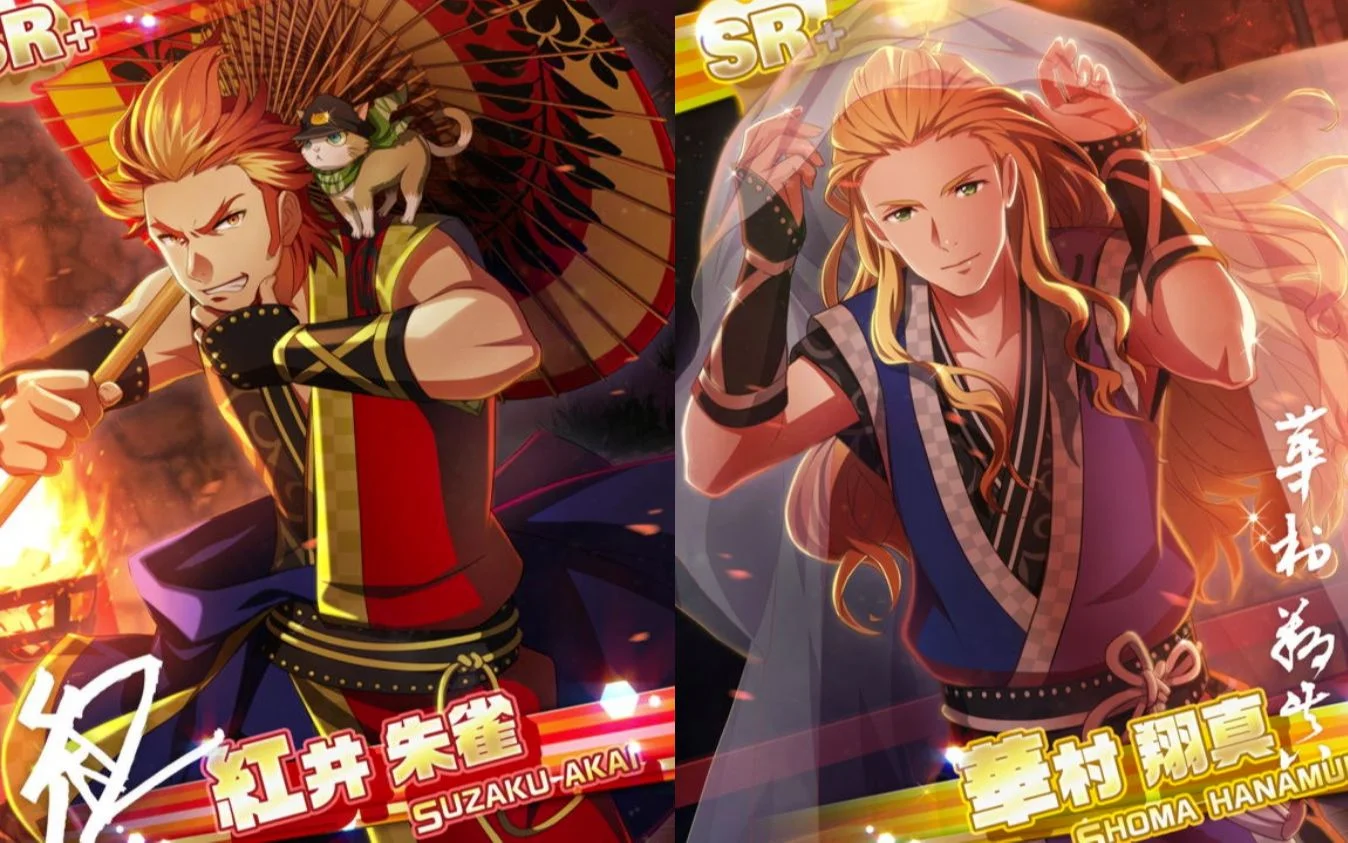 【風雅演舞祭】