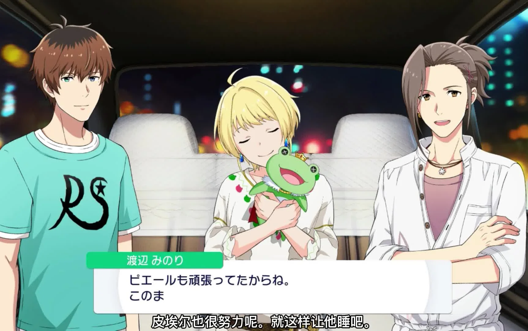 【第一章 第七话：3个人一起AA,O—！】