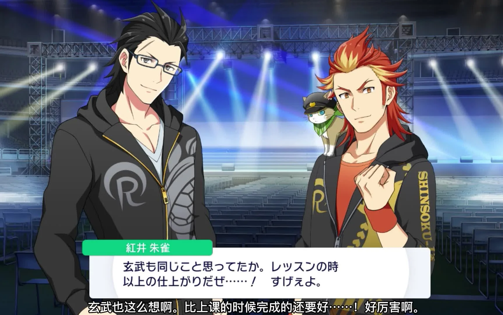 【第一章 第九话：热情冷静地燃烧起来的男人们】