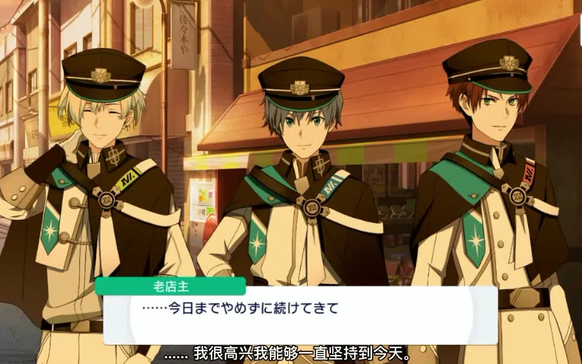 【第一章 第二话：第一份工作】