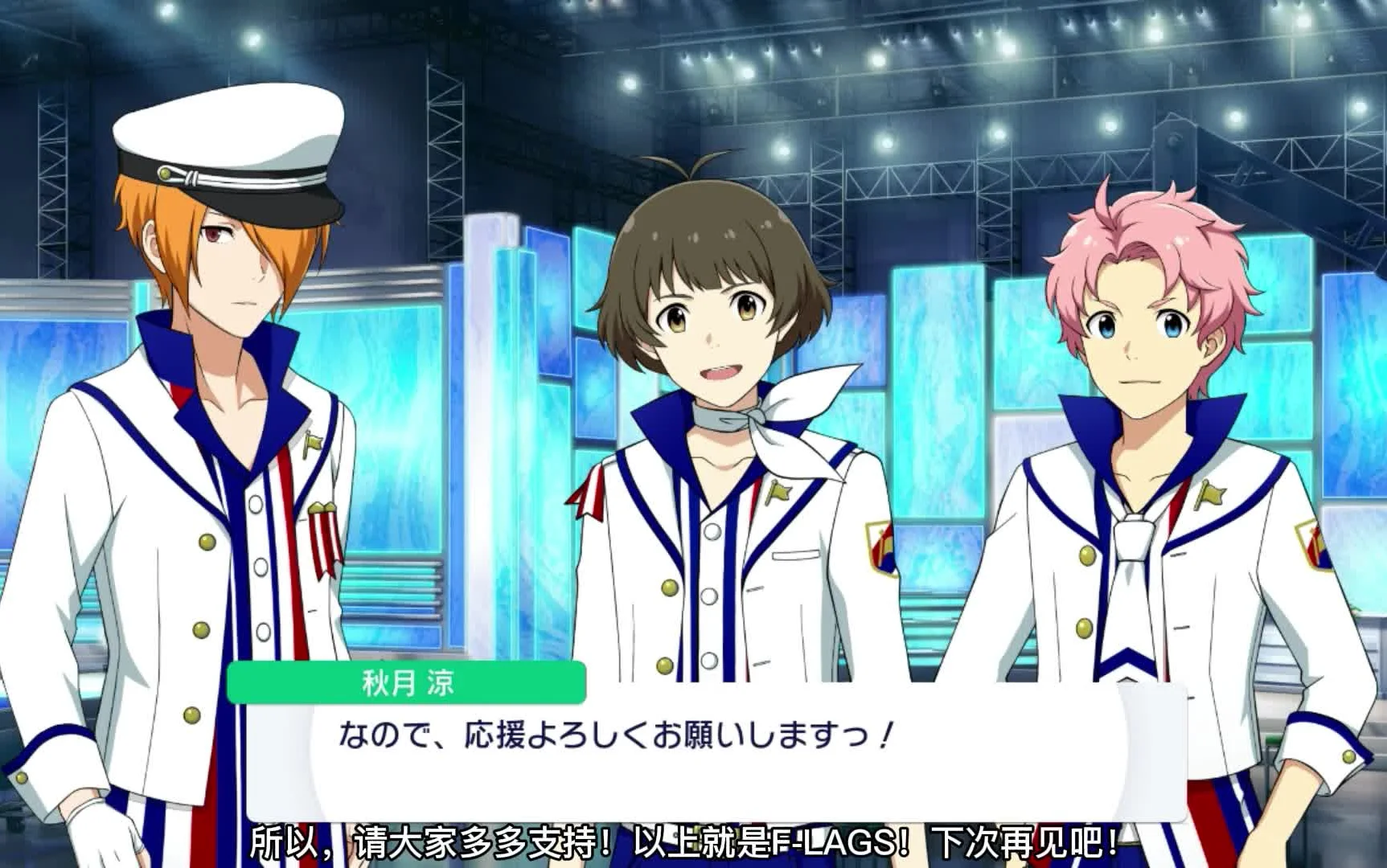 【第一章 第八话：能做的事就是不放弃】