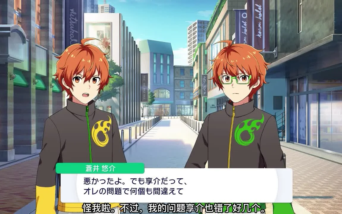 【第二章 第三话：希望的胜利】